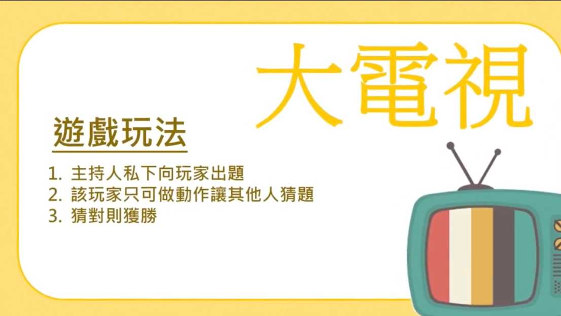 大电视