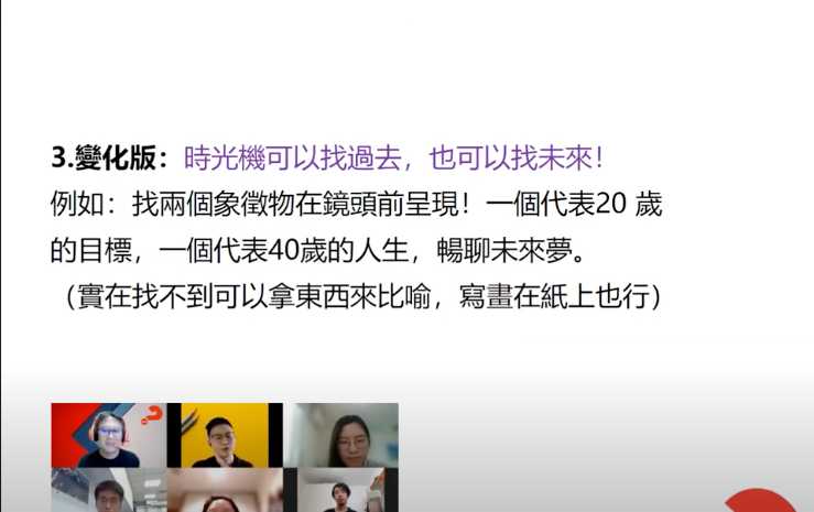 时光机