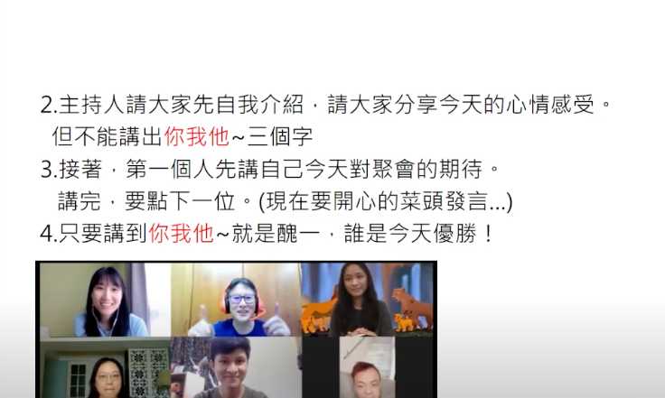 你我他