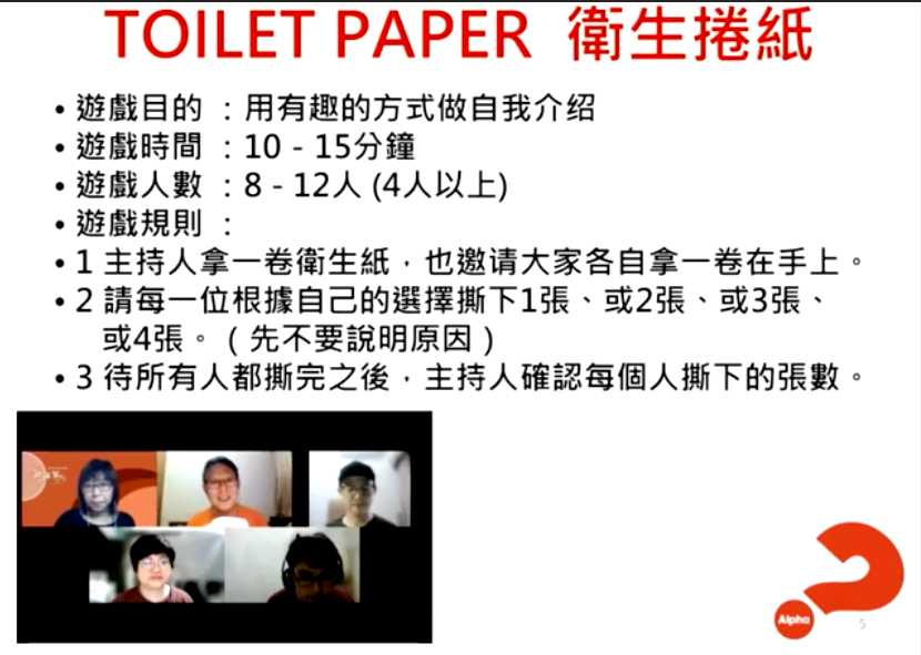 卫生卷纸