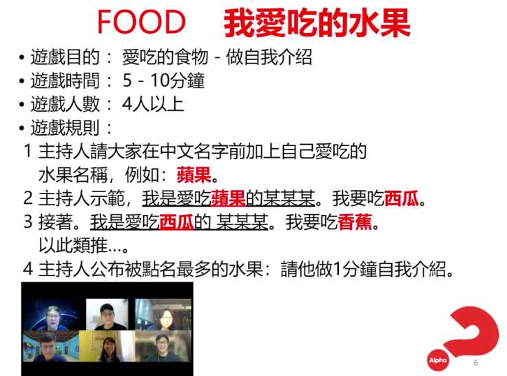 我爱吃的水果