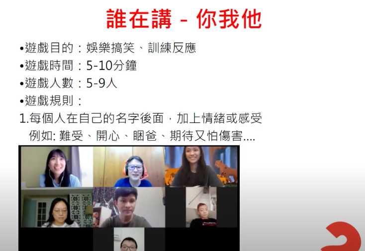 你我他