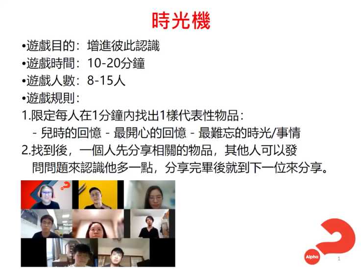 时光机